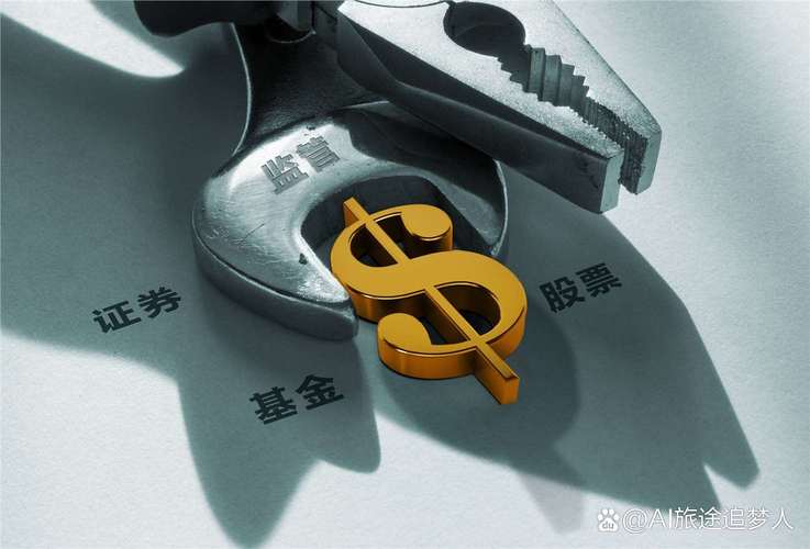 并以自有资金与投资者进行交易的金融机构或法人实体